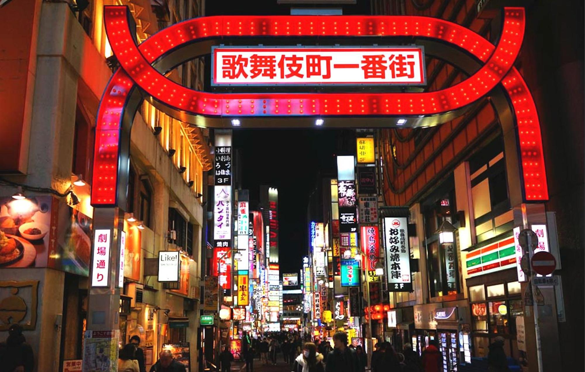 Am11Out, Shinjuku Area, Projector, Twin, Modern, Tokyo